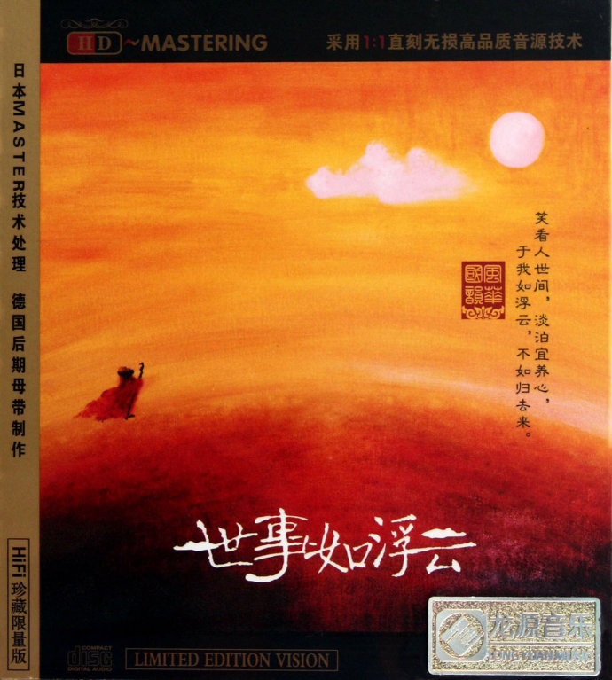 ?集?多民族?器.jpg